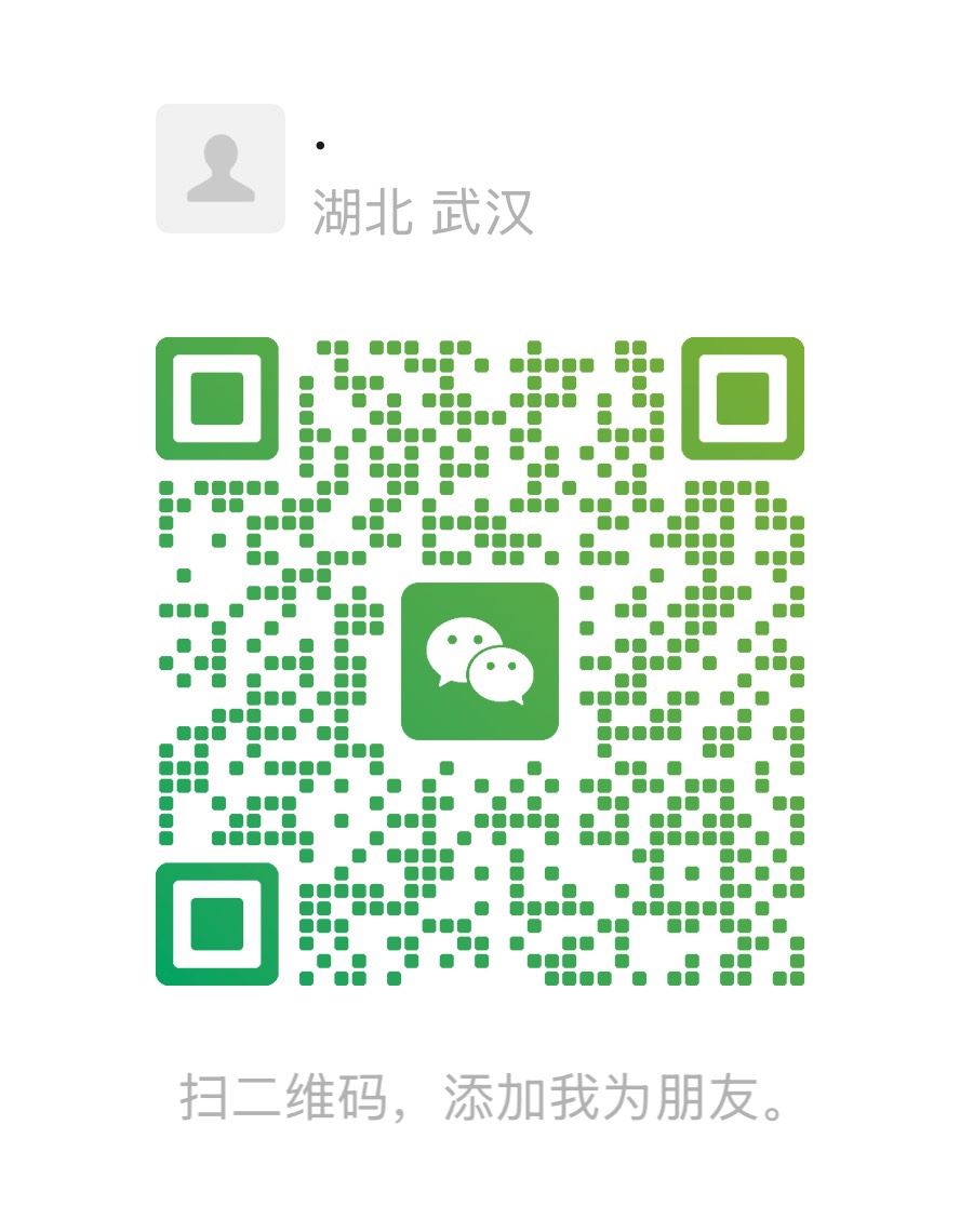 微信二维码